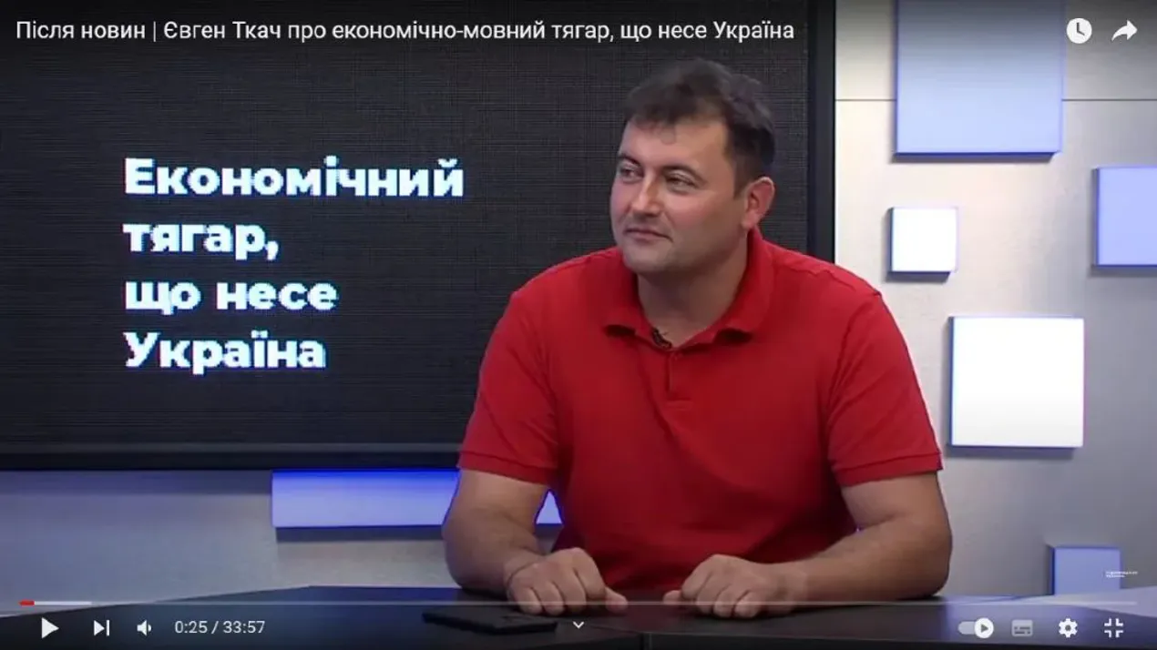 Про взаємозв’язок економічної та гуманітарної політики в сучасних умовах!