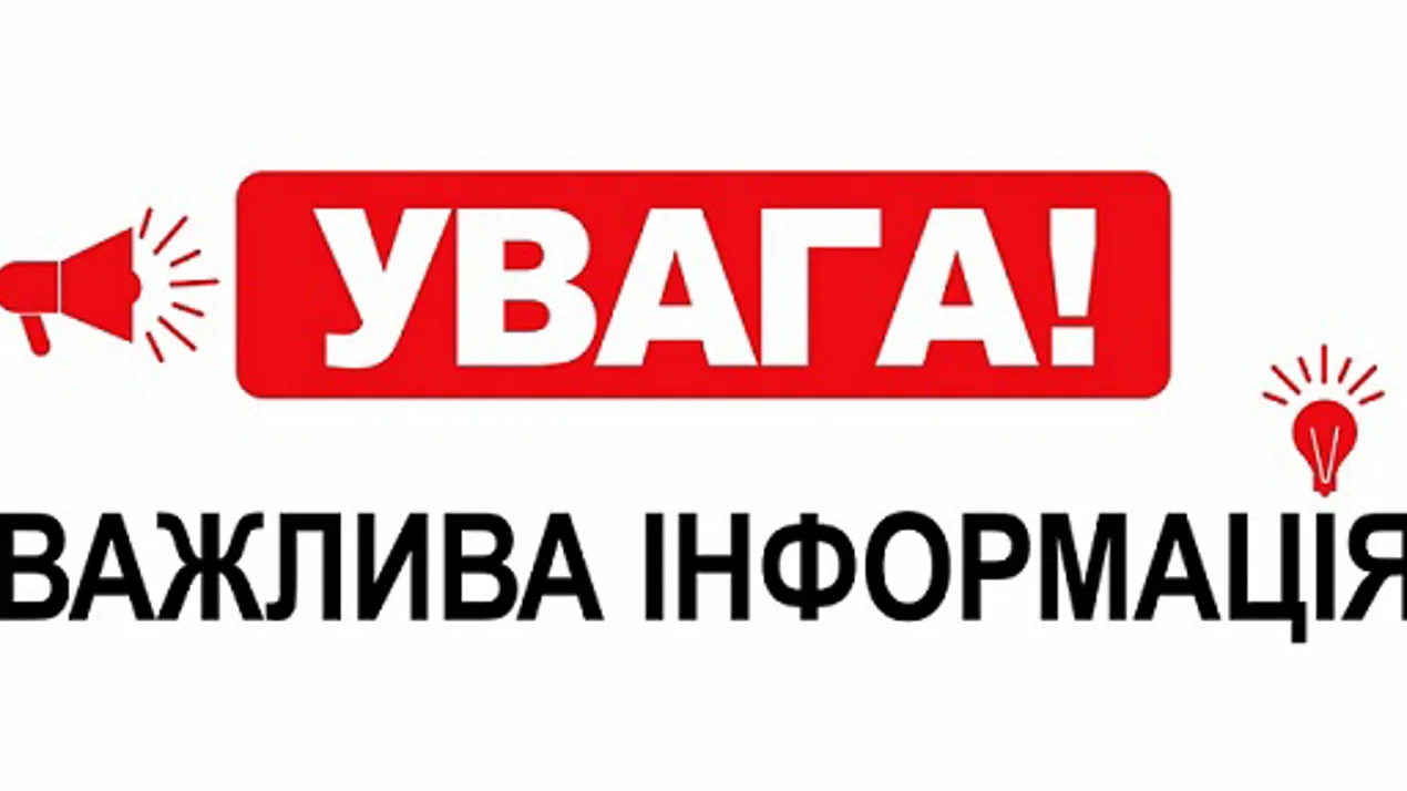 Відбудеться ІІІ міжнародна науково-практична конференція “Фінансові інструменти сталого розвитку економіки”