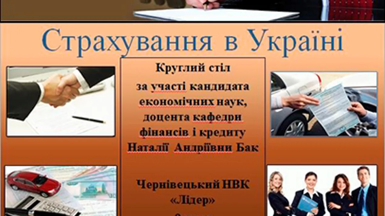 Відбувся круглий стіл за участі Бак Н.А. та учнів Чернівецького НВК «Лідер»