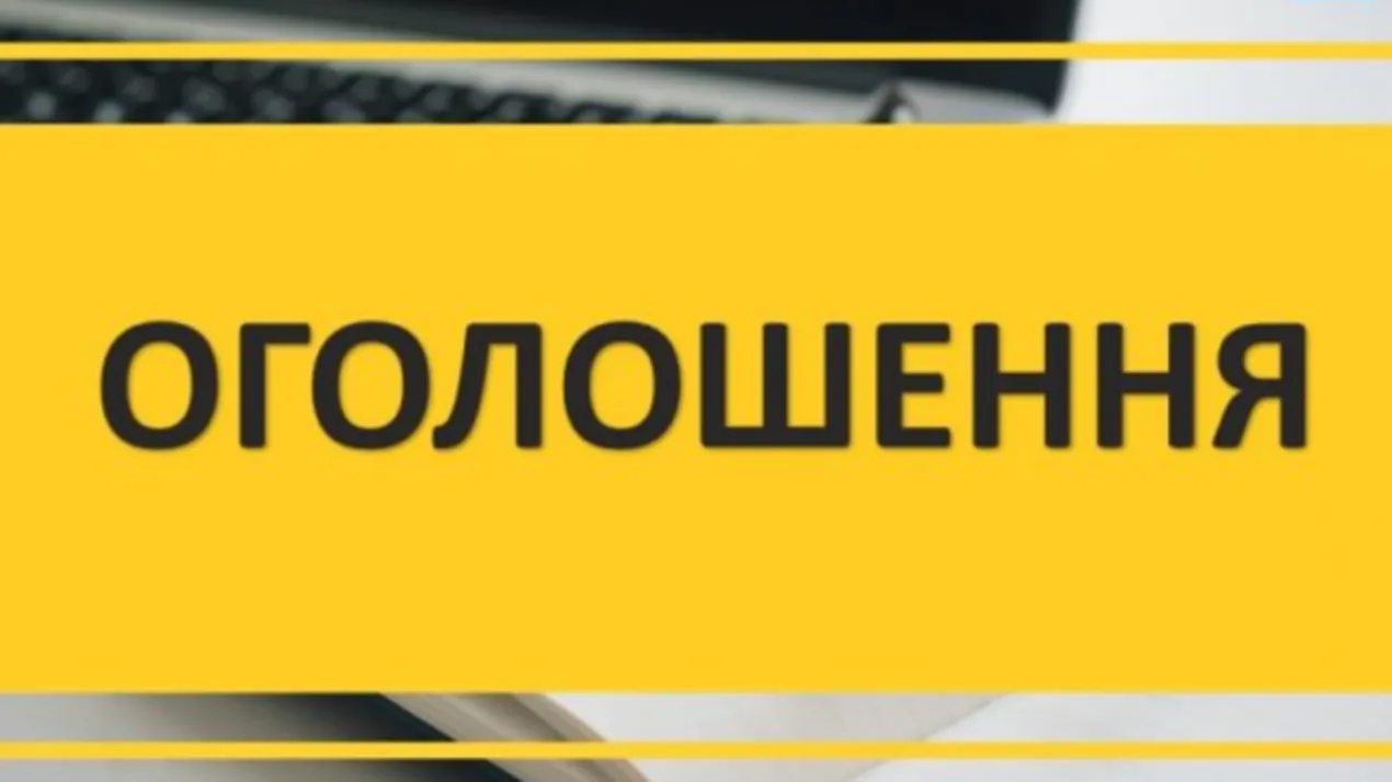 Проєкт освітньої програми «Фінанси, банківська справа та страхування» другого (магістерського) рівня вищої освіти