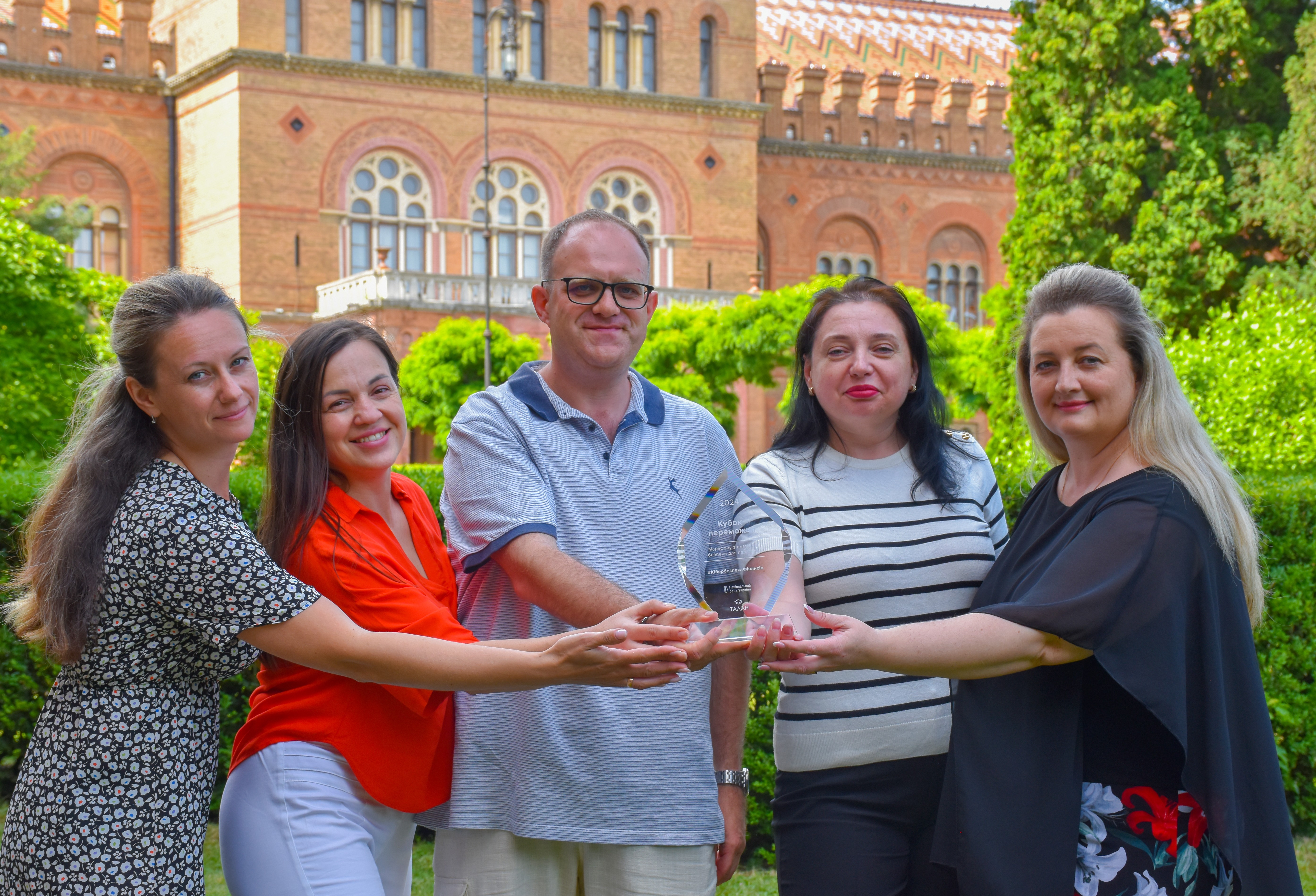 Перемога команди кафедри фінансів і кредиту економічного факультету!