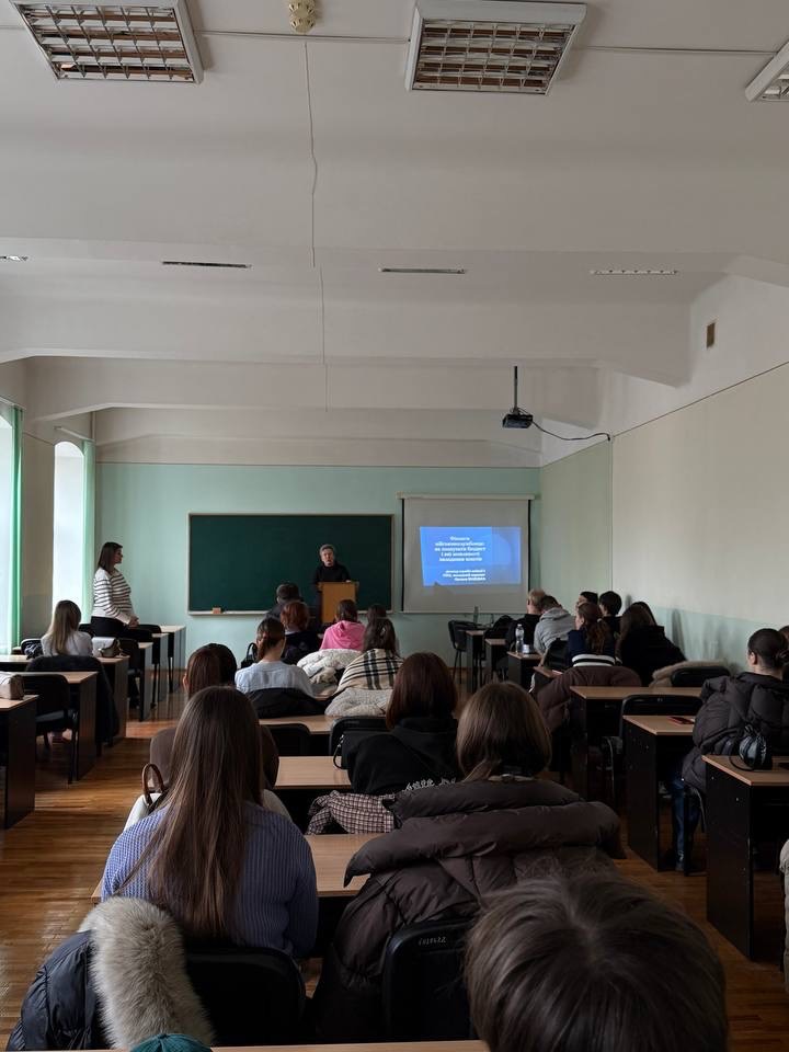 Заняття з дисципліни "Фінансова грамотність"