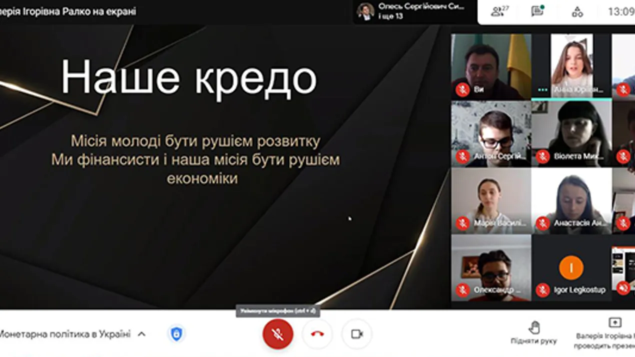 Дебати між студентами-фінансистами
