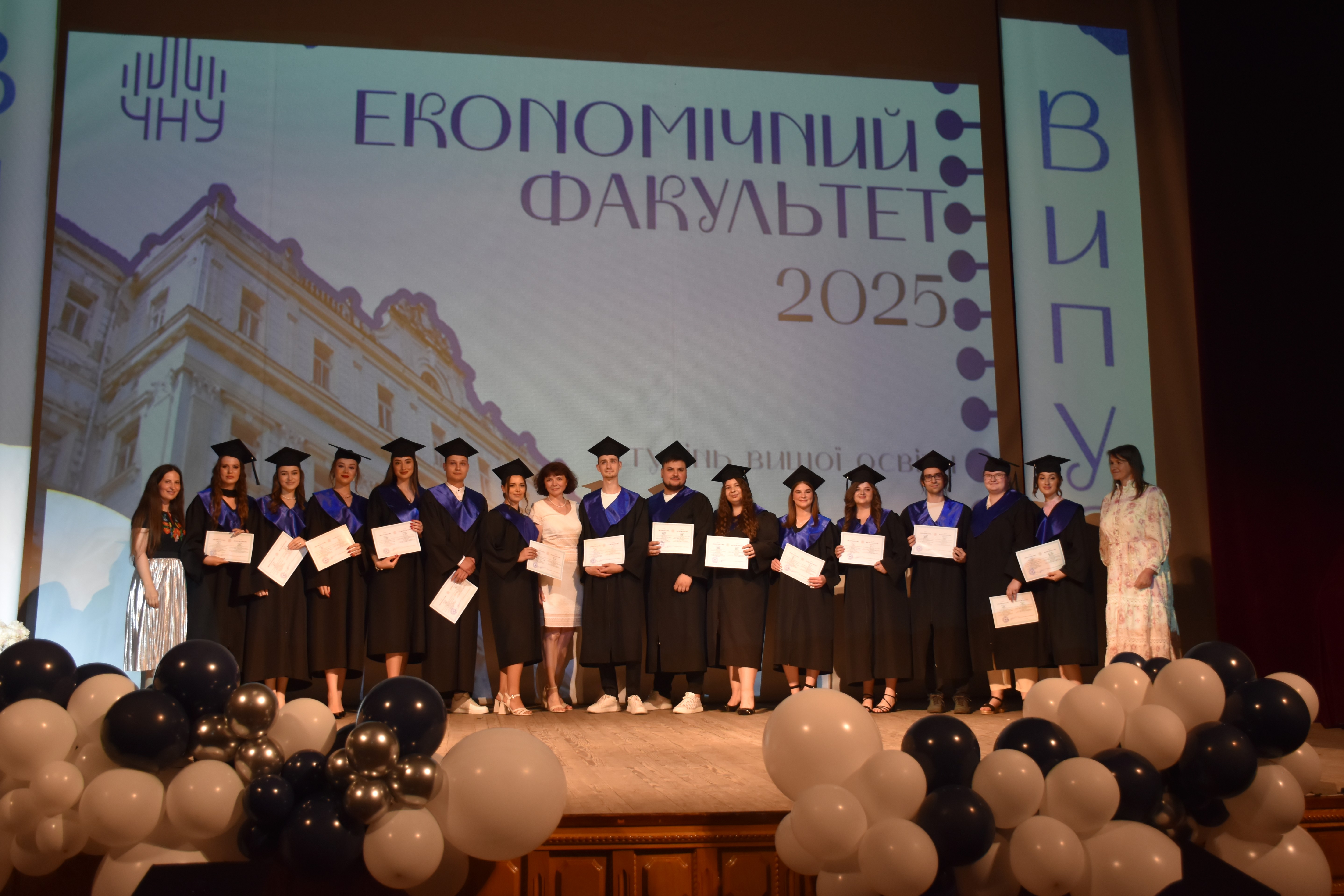 Вітання випускникам! 