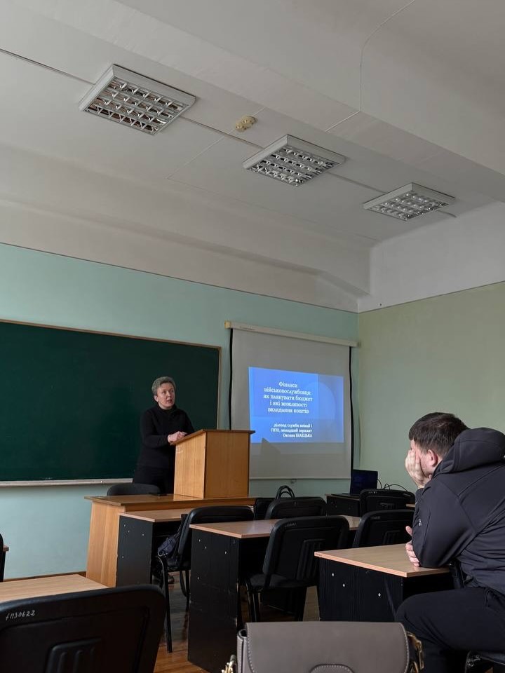 Заняття з дисципліни "Фінансова грамотність"