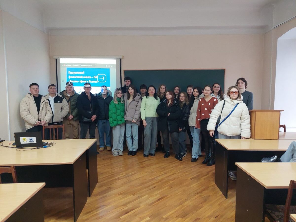 Чергове засідання науково-практичного гуртка «Фінансовий аналітик»