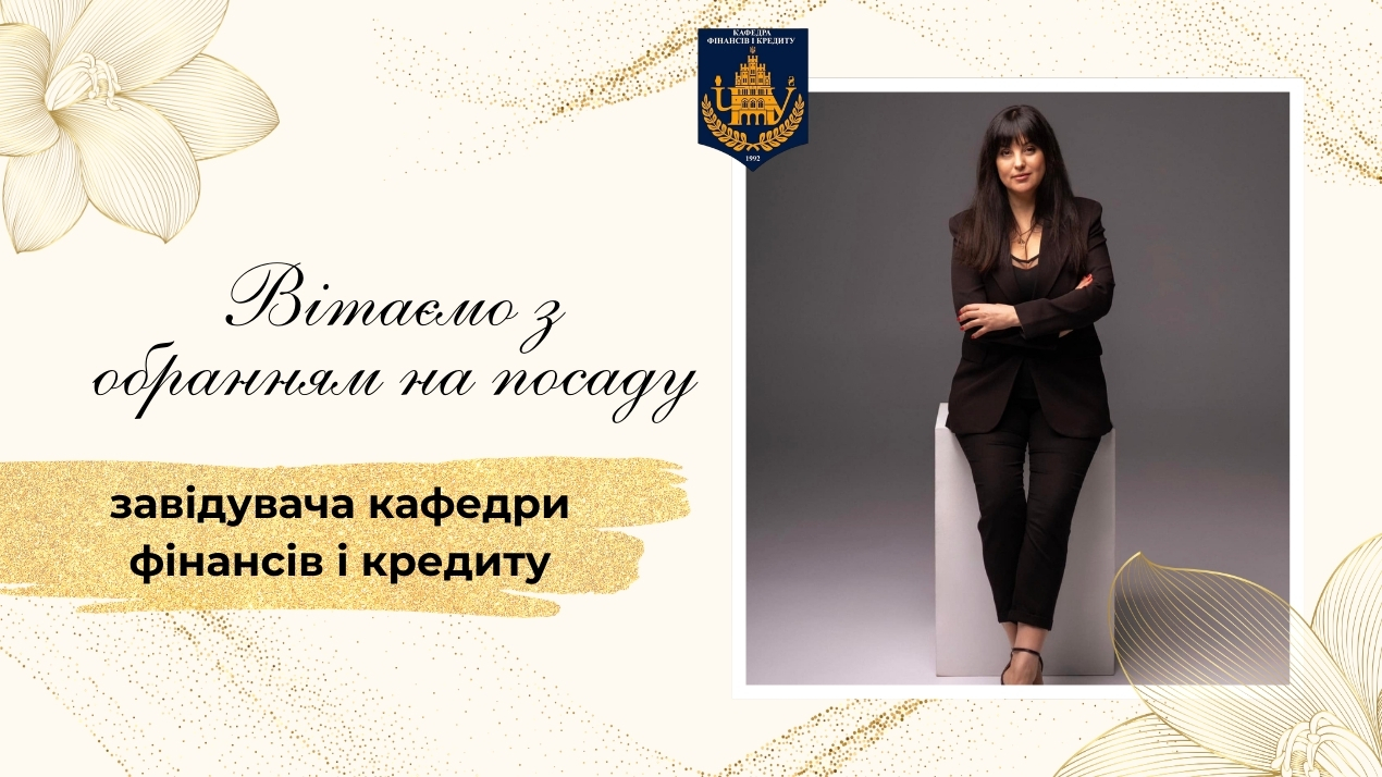 Дорога наша Віолетто Миколаївно!