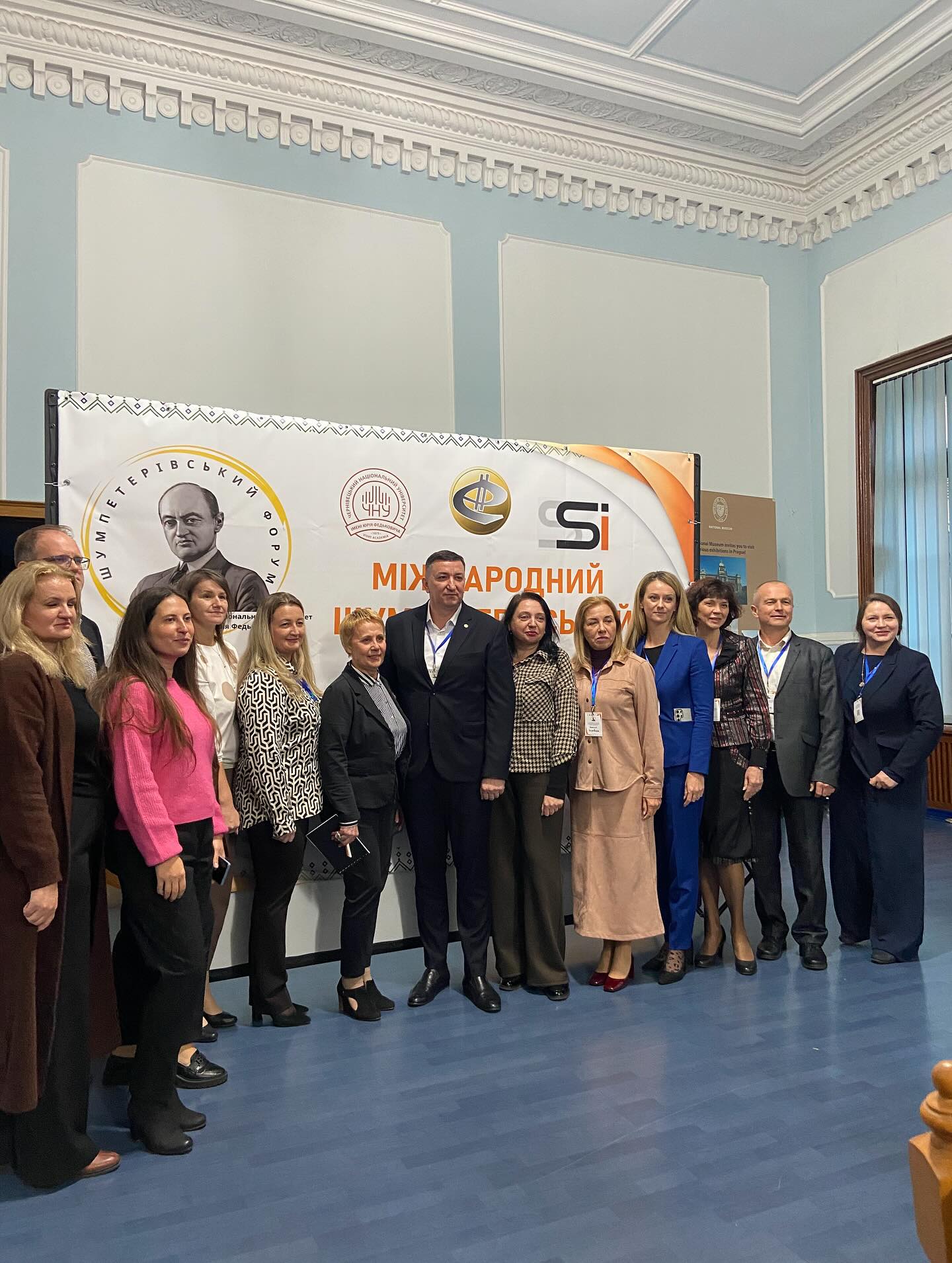 Чернівецький національний університет став інтелектуальним осередком V Міжнародного Шумпетерівського форуму