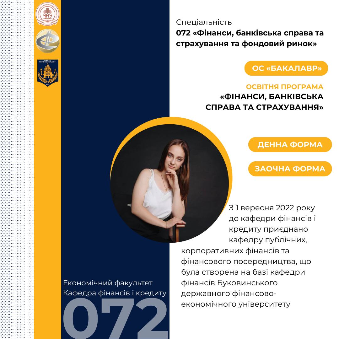 Світлина 2