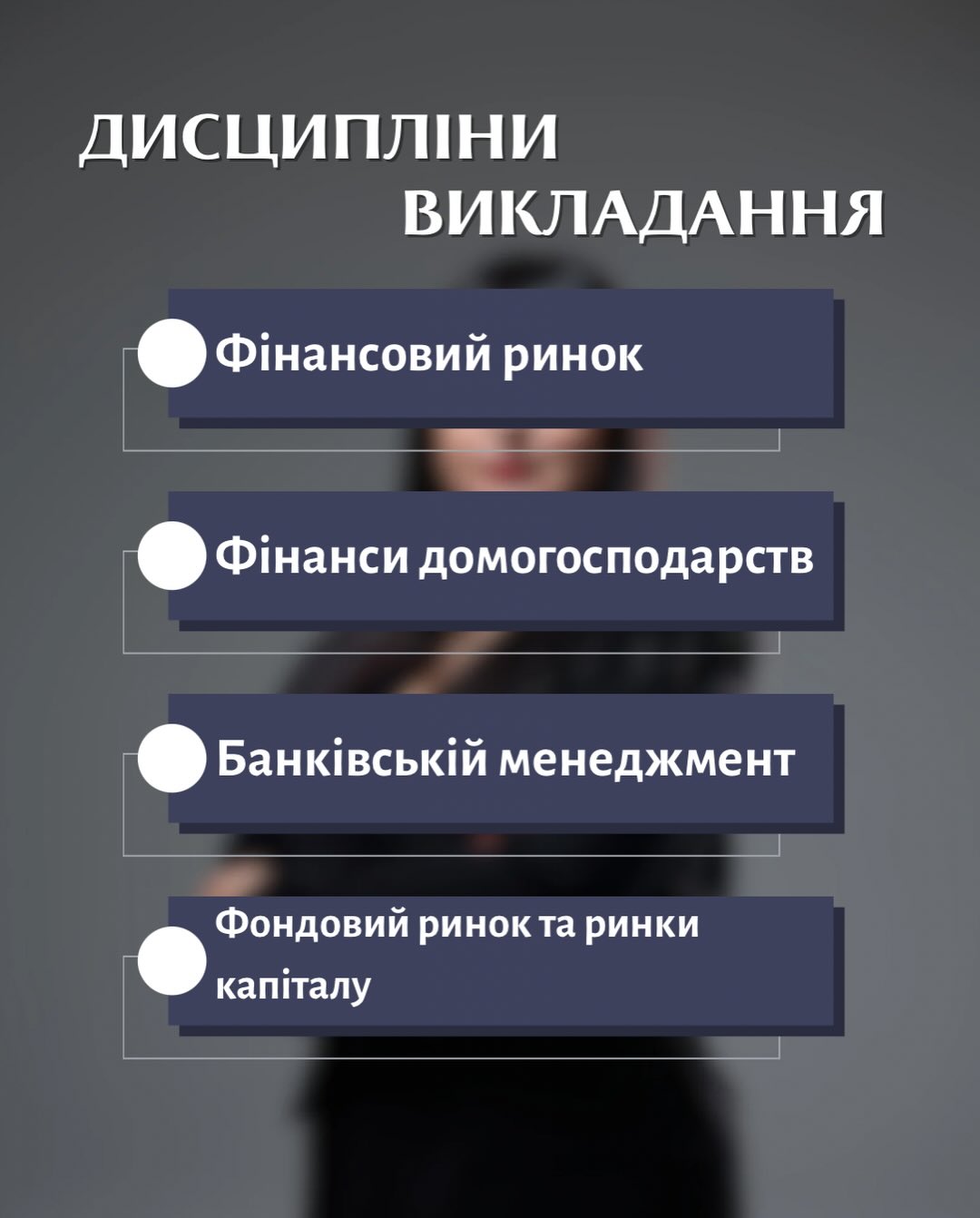На старті — лідерка кафедри: знайомство з Віолеттою Харабарою