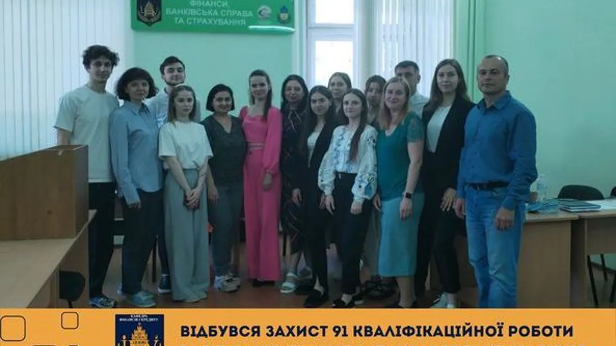 З 12 по 21 червня відбувся захист 91 кваліфікаційної роботи здобувачів першого (бакалаврського) рівня за спеціальністю 072 «Фінанси, банківська справа та страхування»