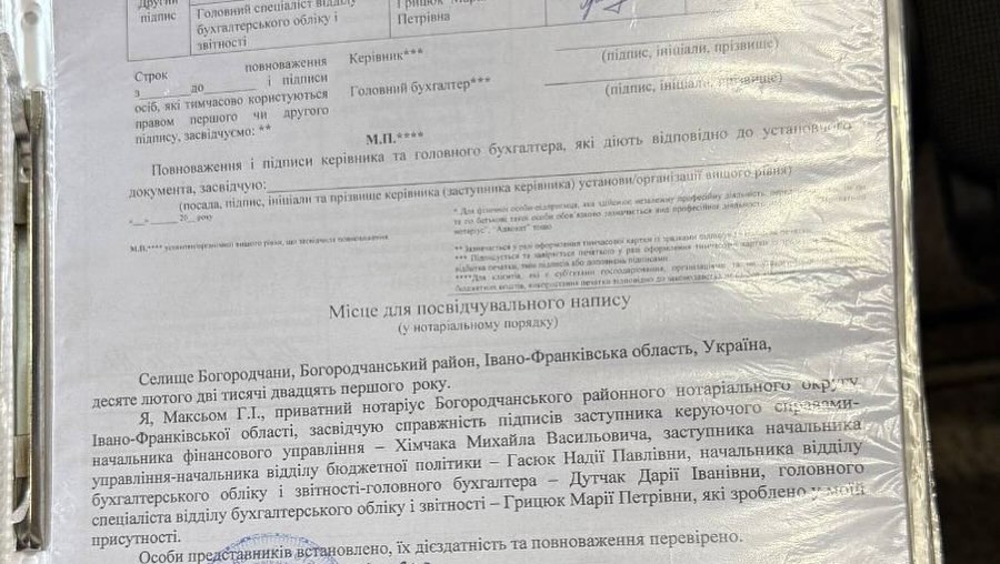 Студенти спеціальності «Фінанси, банківська справа, страхування та фондовий ринок» відвідали Управління Державної казначейської служби у Богородчанах