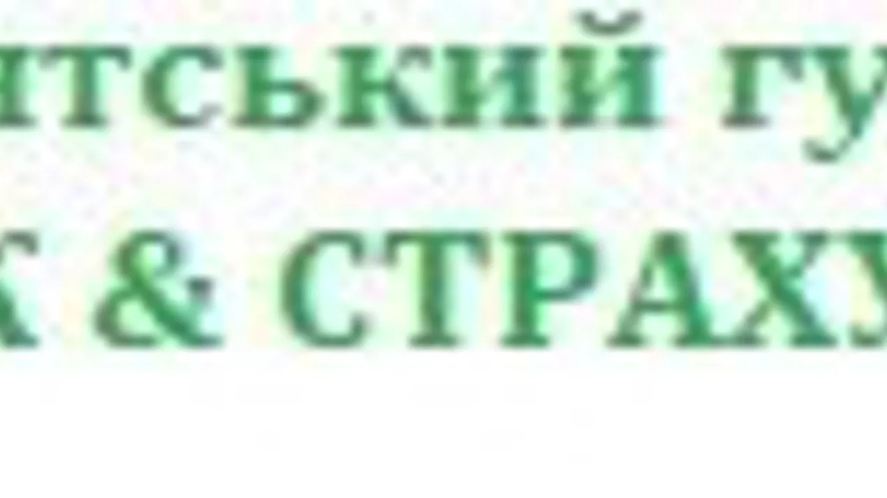 Зустріч із заступником директора ЧФ ПрАТ «Страхова компанія «Універсальна»